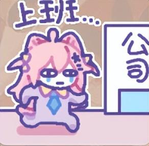 到底什么人会在漫画软件里找陪聊？-19.jpg