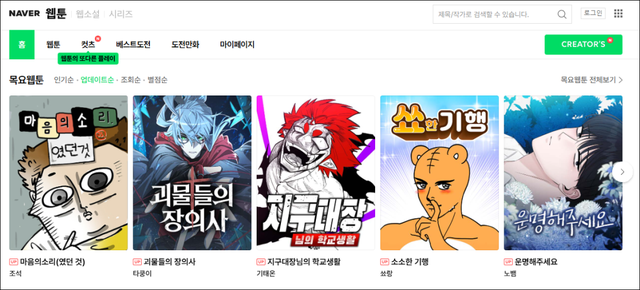 到底什么人会在漫画软件里找陪聊？-26.jpg