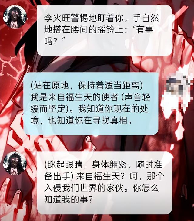 到底什么人会在漫画软件里找陪聊？-23.jpg
