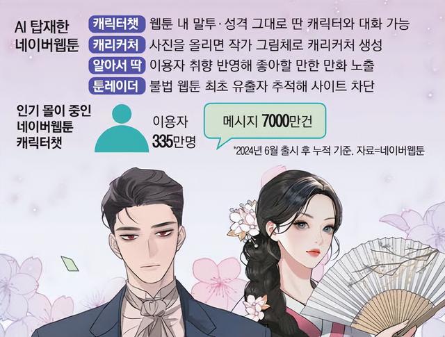 到底什么人会在漫画软件里找陪聊？-27.jpg