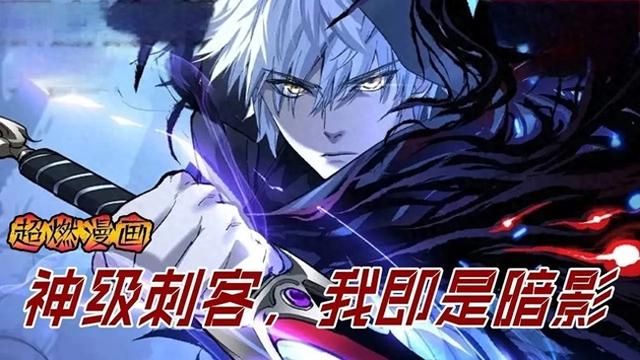 快看漫画7月出海横扫日韩！《神级刺客》首日收入破千万-1.jpg