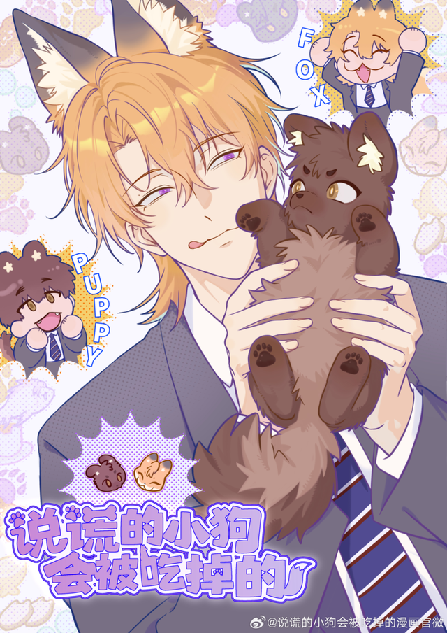 在上海CP展，我挖到了快看漫画的宝藏IP-2.jpg
