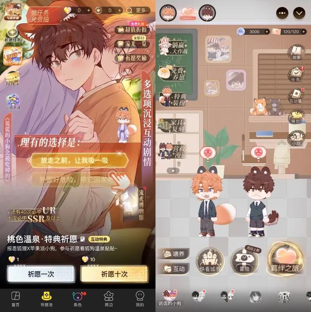 在上海CP展，我挖到了快看漫画的宝藏IP-6.jpg
