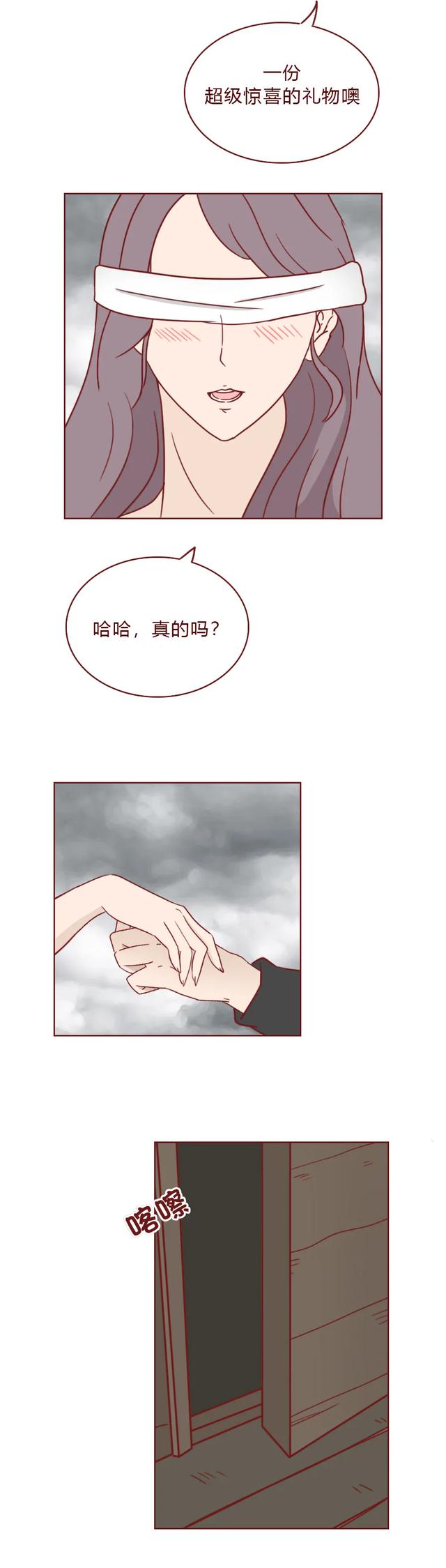 人性漫画许愿屋：“我和那个渣女周旋了那么久，你却说算了？”-7.jpg