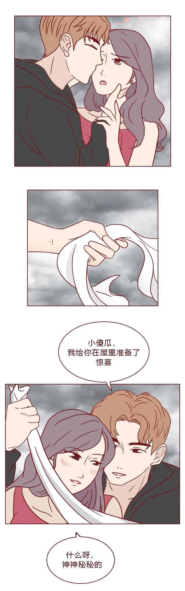 人性漫画许愿屋：“我和那个渣女周旋了那么久，你却说算了？”-6.jpg