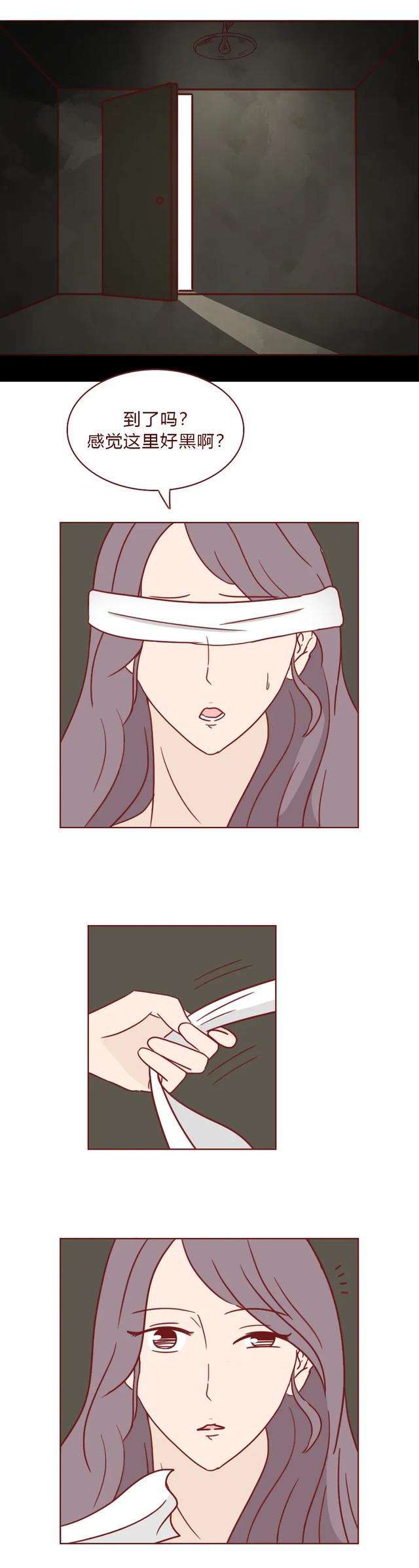 人性漫画许愿屋：“我和那个渣女周旋了那么久，你却说算了？”-8.jpg