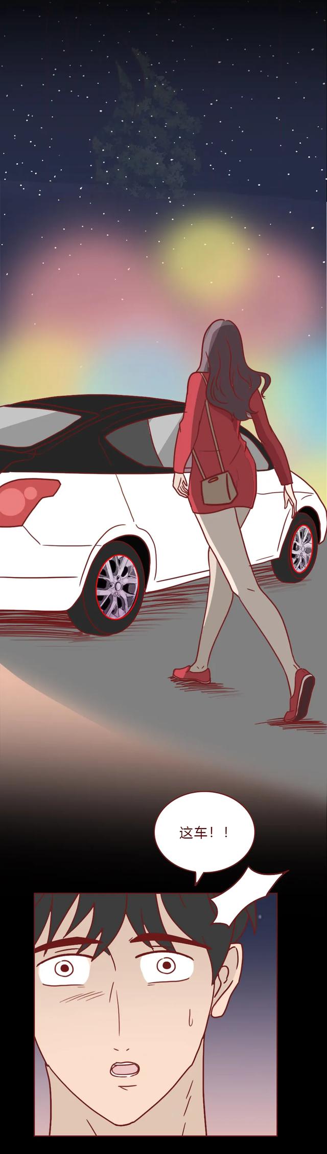 人性漫画许愿屋：“我和那个渣女周旋了那么久，你却说算了？”-16.jpg