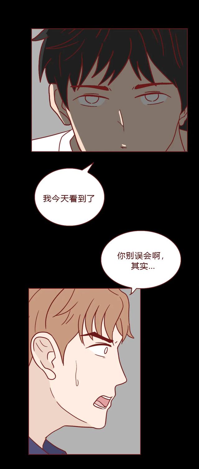 人性漫画许愿屋：“我和那个渣女周旋了那么久，你却说算了？”-21.jpg