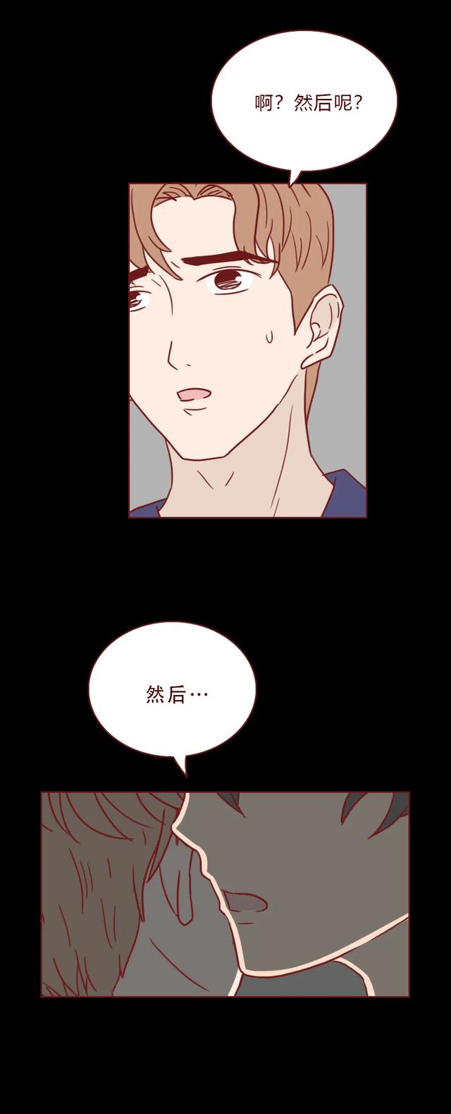 人性漫画许愿屋：“我和那个渣女周旋了那么久，你却说算了？”-28.jpg