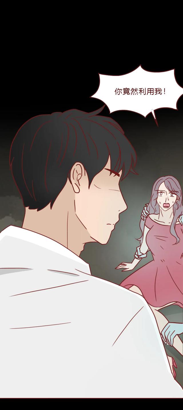 人性漫画许愿屋：“我和那个渣女周旋了那么久，你却说算了？”-36.jpg