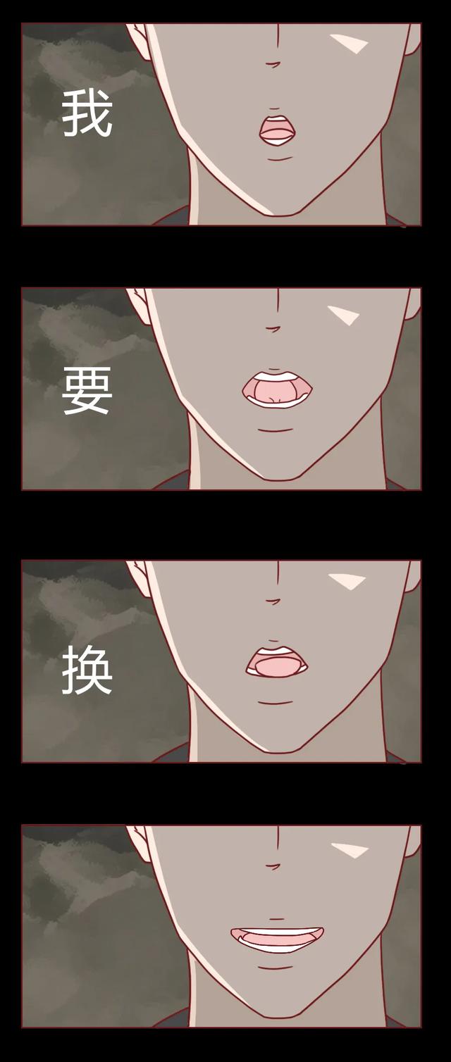人性漫画许愿屋：“我和那个渣女周旋了那么久，你却说算了？”-40.jpg