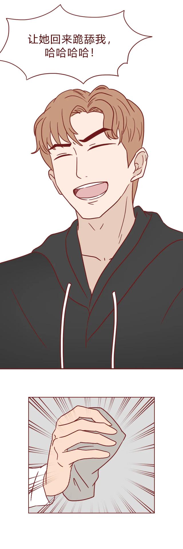 人性漫画许愿屋：“我和那个渣女周旋了那么久，你却说算了？”-45.jpg