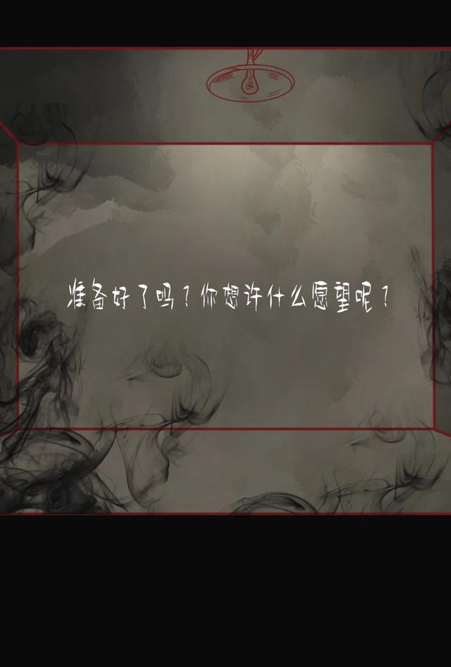 人性漫画许愿屋：“我和那个渣女周旋了那么久，你却说算了？”-59.jpg