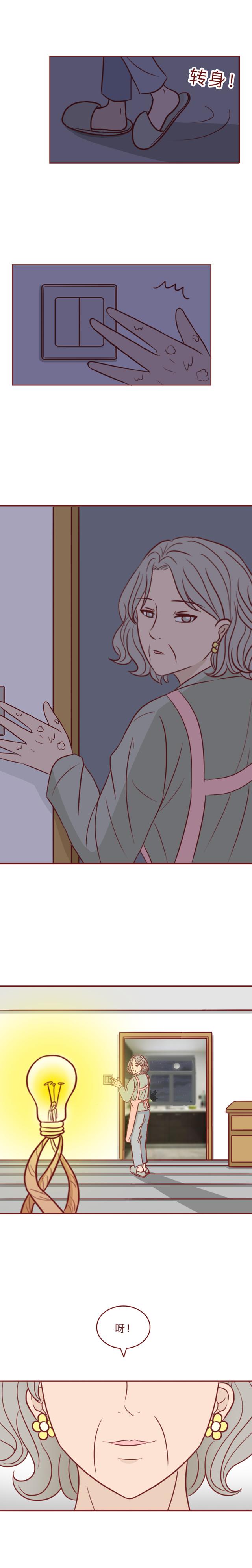 人性漫画：老太太偷拿别人快递，却被快递里的东西吓惨-17.jpg