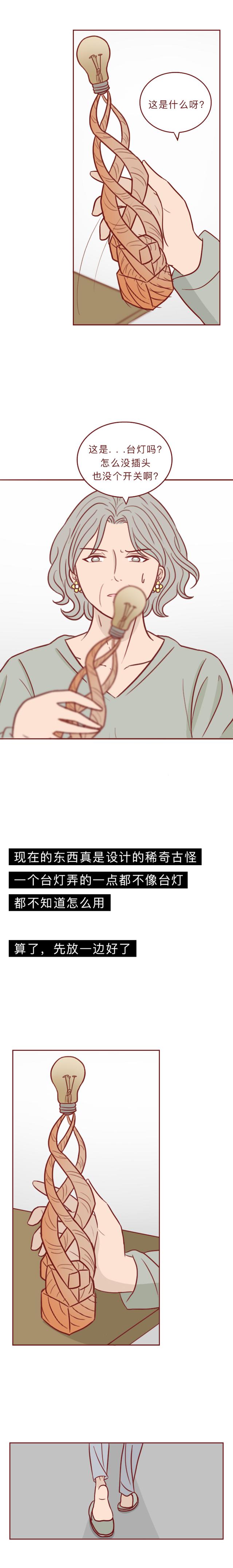 人性漫画：老太太偷拿别人快递，却被快递里的东西吓惨-15.jpg