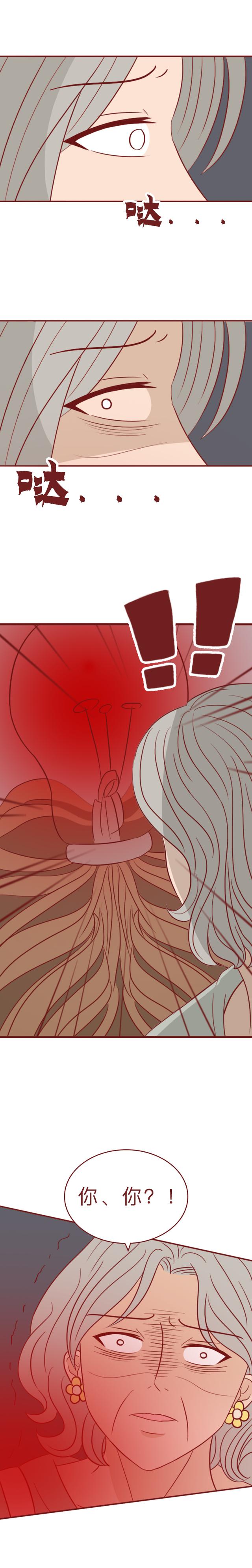 人性漫画：老太太偷拿别人快递，却被快递里的东西吓惨-22.jpg