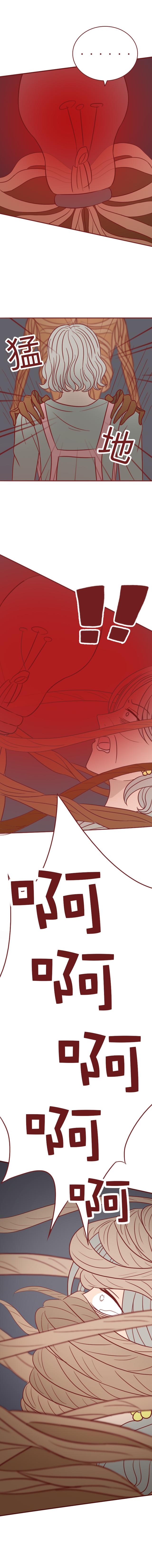 人性漫画：老太太偷拿别人快递，却被快递里的东西吓惨-23.jpg
