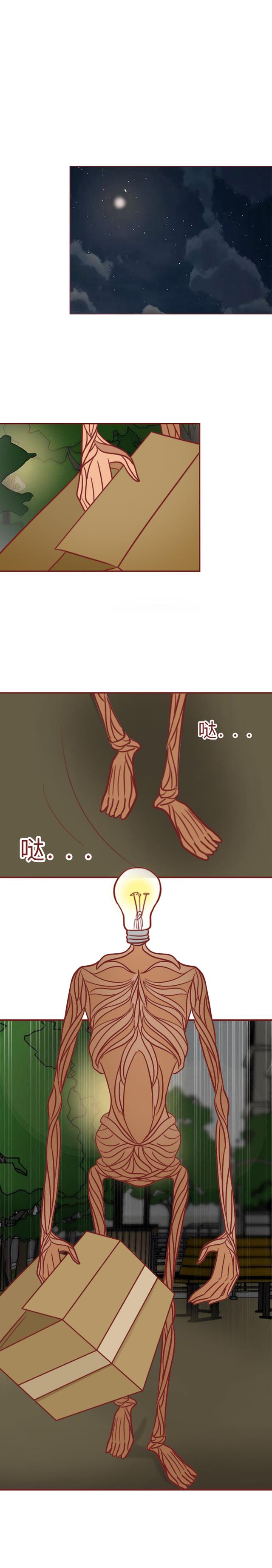 人性漫画：老太太偷拿别人快递，却被快递里的东西吓惨-25.jpg
