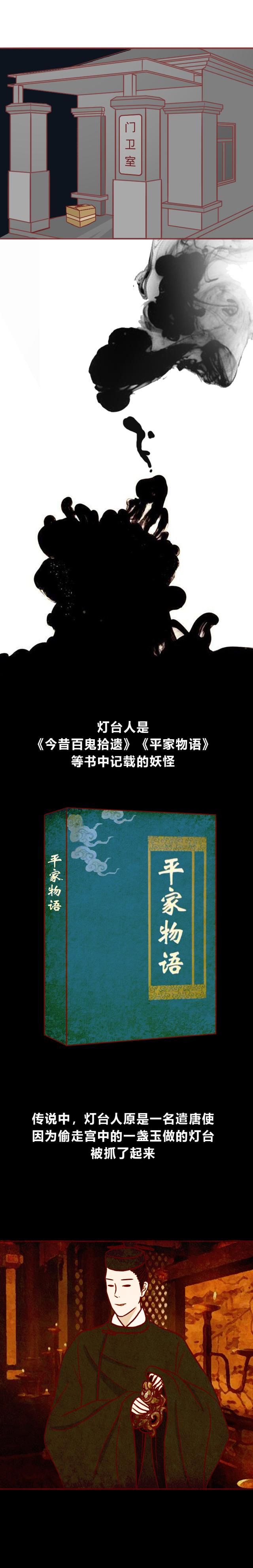 人性漫画：老太太偷拿别人快递，却被快递里的东西吓惨-29.jpg