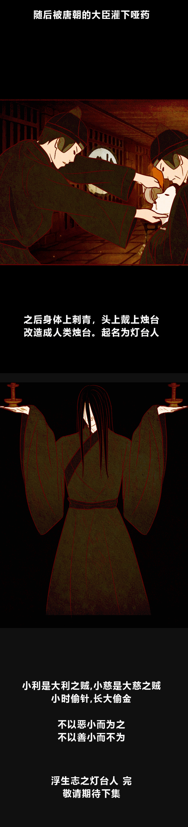 人性漫画：老太太偷拿别人快递，却被快递里的东西吓惨-30.jpg