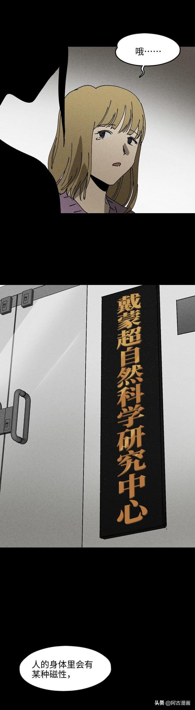 「人性漫画」哪有什么无价的感情-7.jpg