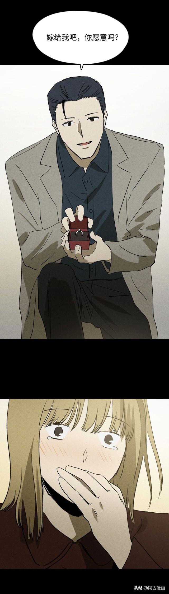 「人性漫画」哪有什么无价的感情-23.jpg