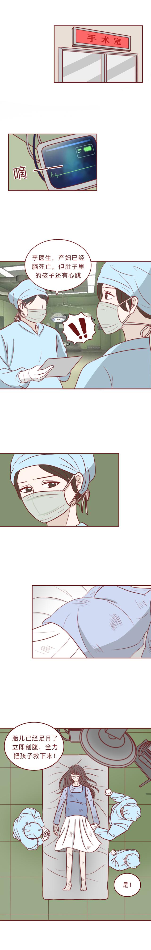 人性漫画：因为皮肤是红色，男孩被迫承受暴力和歧视，结局泪崩-3.jpg