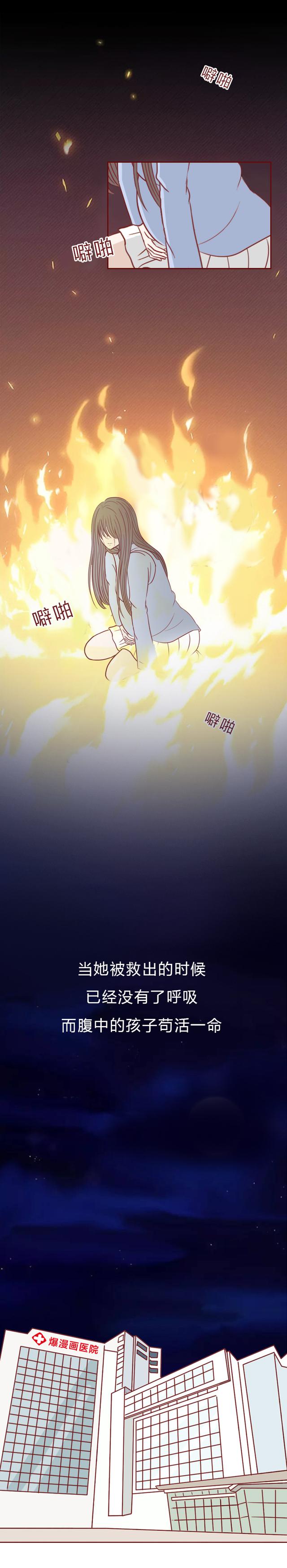 人性漫画：因为皮肤是红色，男孩被迫承受暴力和歧视，结局泪崩-2.jpg