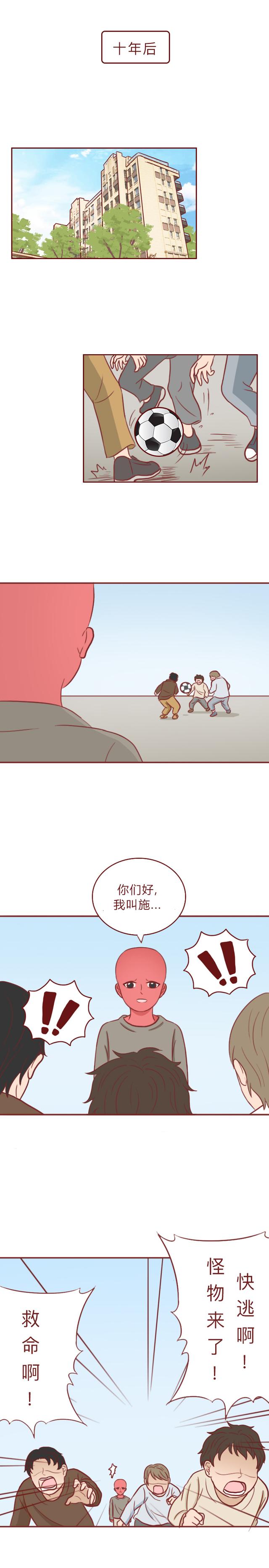 人性漫画：因为皮肤是红色，男孩被迫承受暴力和歧视，结局泪崩-8.jpg