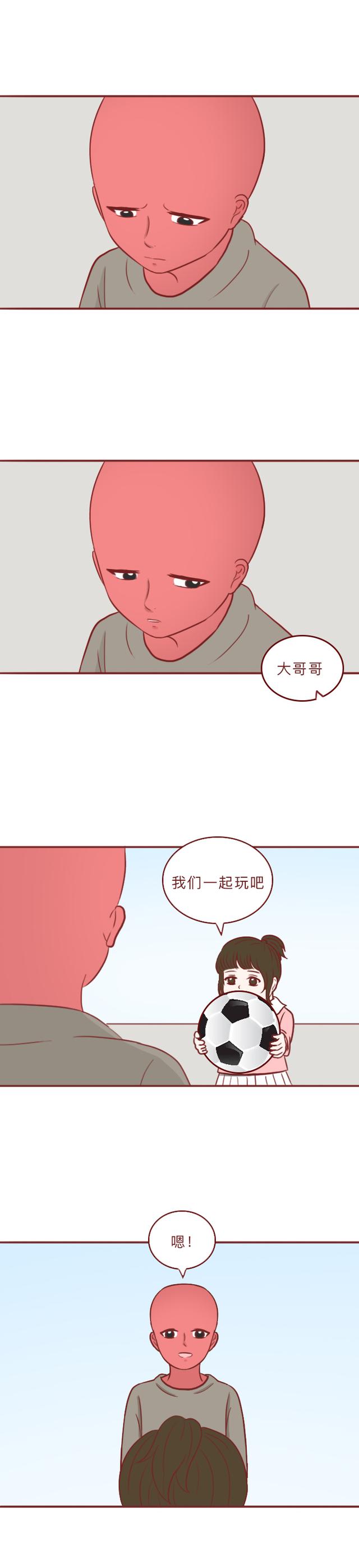 人性漫画：因为皮肤是红色，男孩被迫承受暴力和歧视，结局泪崩-9.jpg