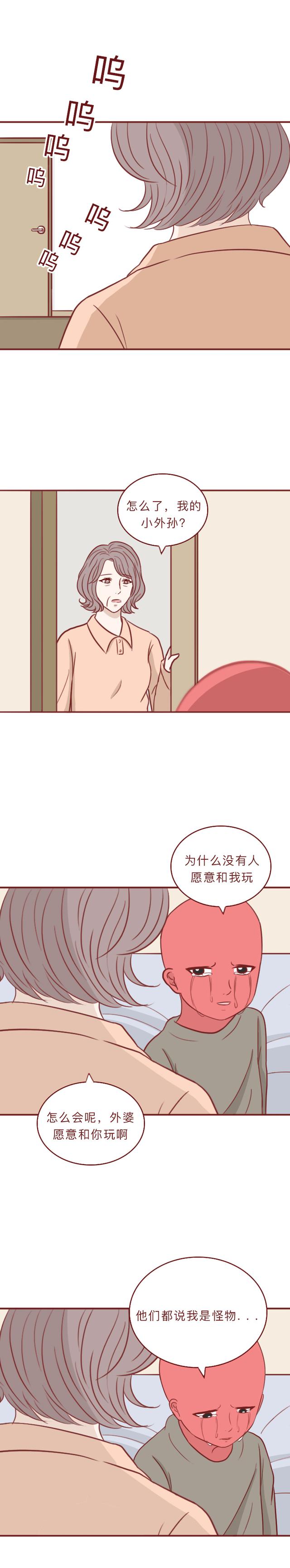 人性漫画：因为皮肤是红色，男孩被迫承受暴力和歧视，结局泪崩-11.jpg