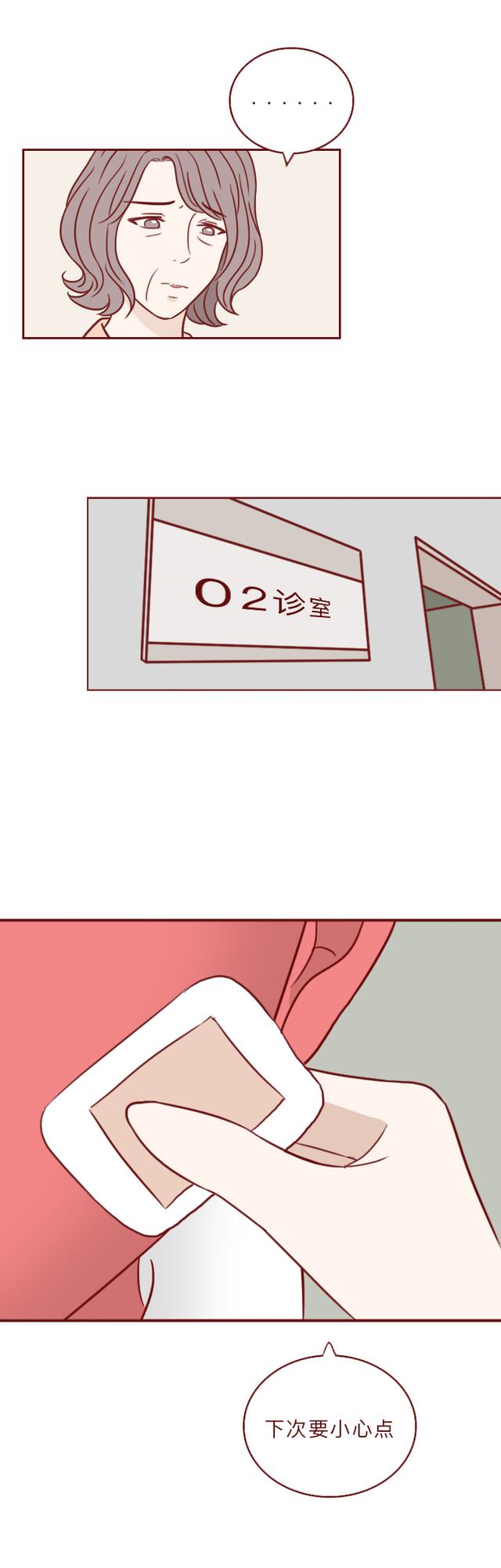 人性漫画：因为皮肤是红色，男孩被迫承受暴力和歧视，结局泪崩-18.jpg