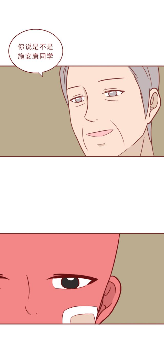 人性漫画：因为皮肤是红色，男孩被迫承受暴力和歧视，结局泪崩-23.jpg