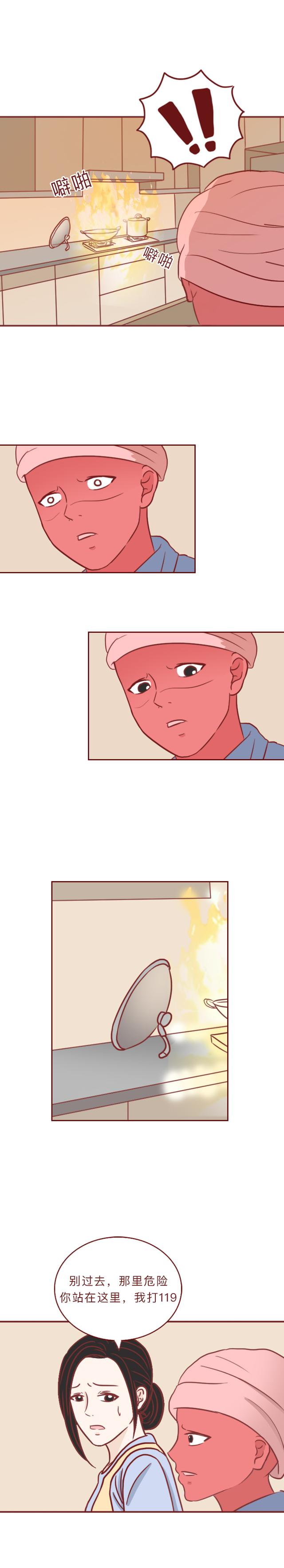 人性漫画：因为皮肤是红色，男孩被迫承受暴力和歧视，结局泪崩-29.jpg