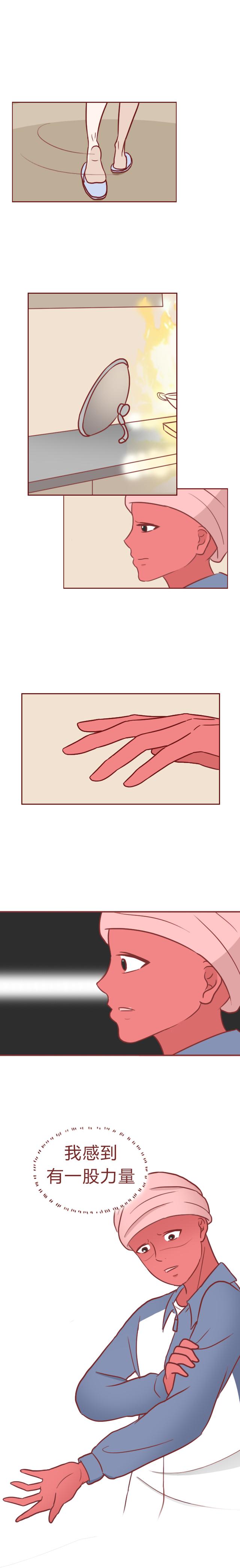 人性漫画：因为皮肤是红色，男孩被迫承受暴力和歧视，结局泪崩-30.jpg
