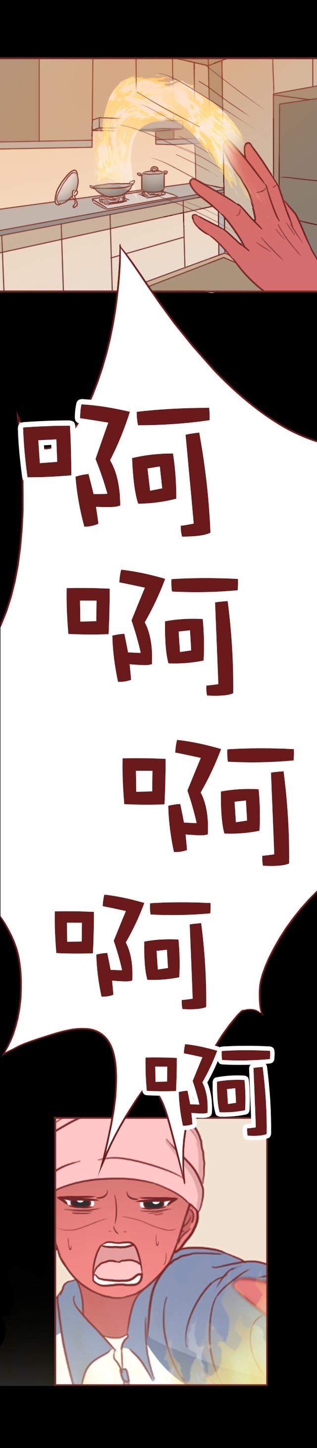 人性漫画：因为皮肤是红色，男孩被迫承受暴力和歧视，结局泪崩-32.jpg
