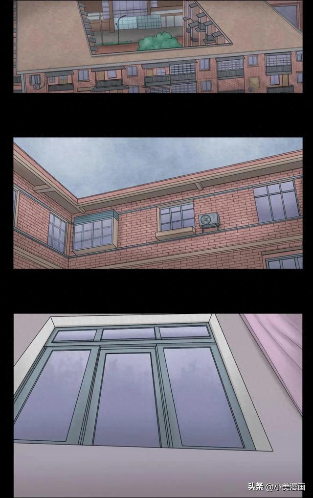 人性漫画【偷窥者】-1.jpg