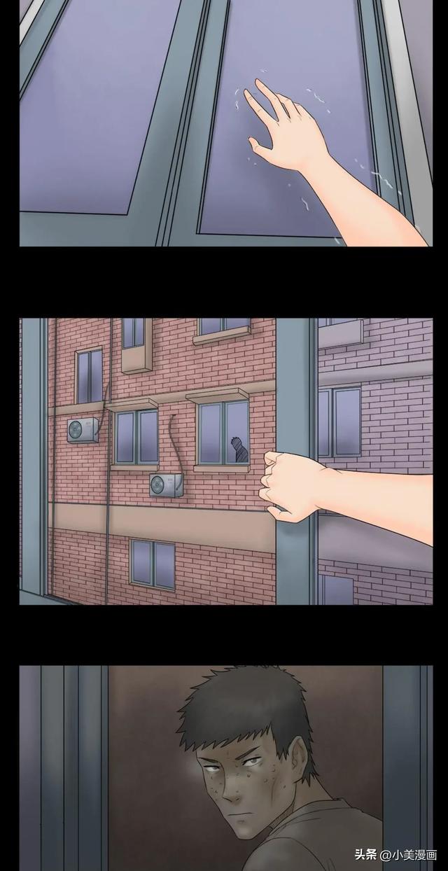 人性漫画【偷窥者】-2.jpg