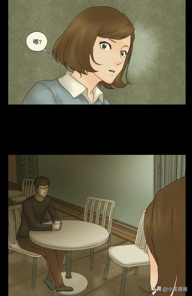人性漫画【偷窥者】-5.jpg