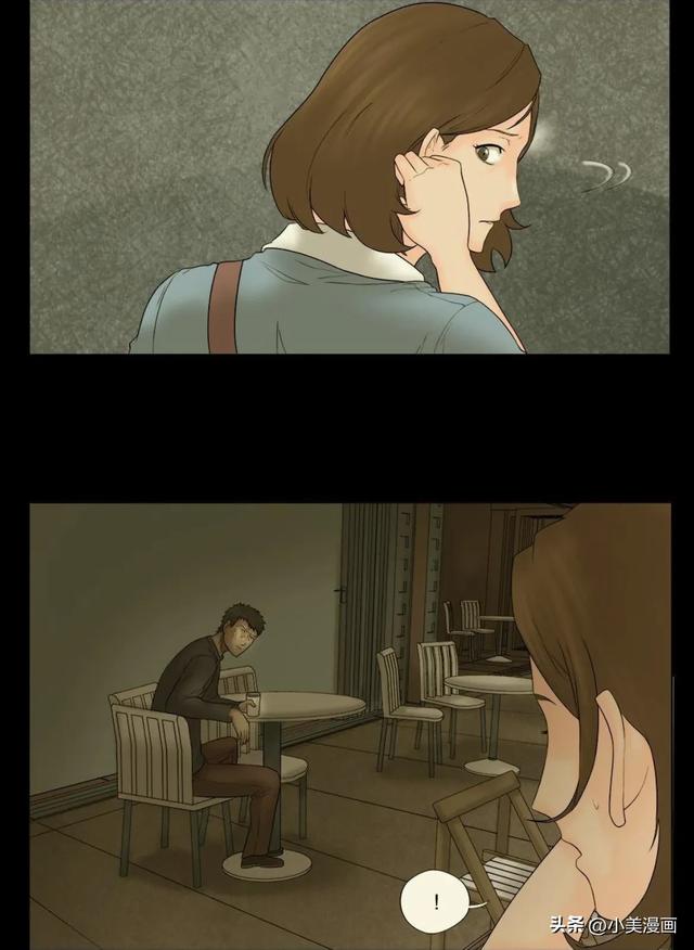 人性漫画【偷窥者】-7.jpg