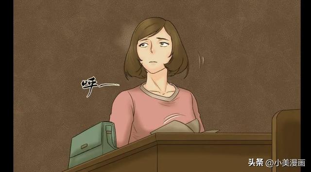 人性漫画【偷窥者】-10.jpg