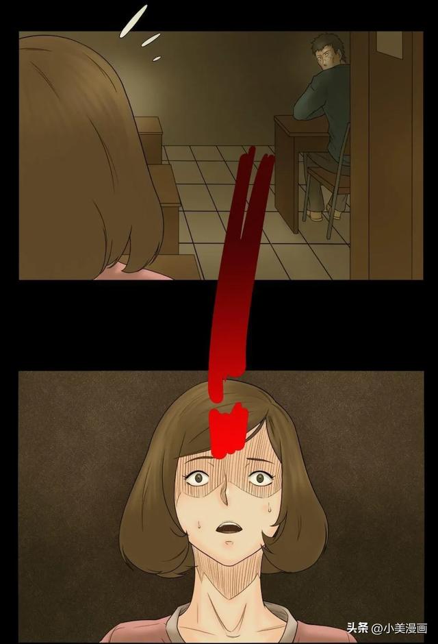 人性漫画【偷窥者】-11.jpg