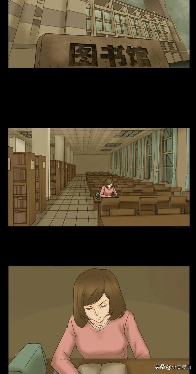 人性漫画【偷窥者】-9.jpg