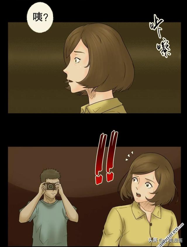 人性漫画【偷窥者】-14.jpg