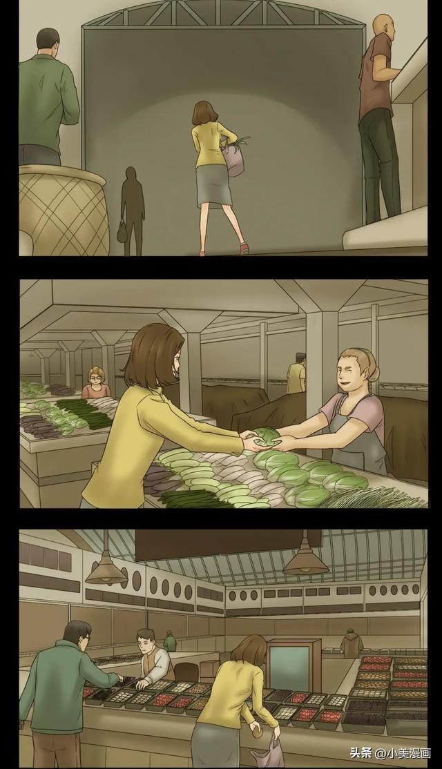 人性漫画【偷窥者】-13.jpg
