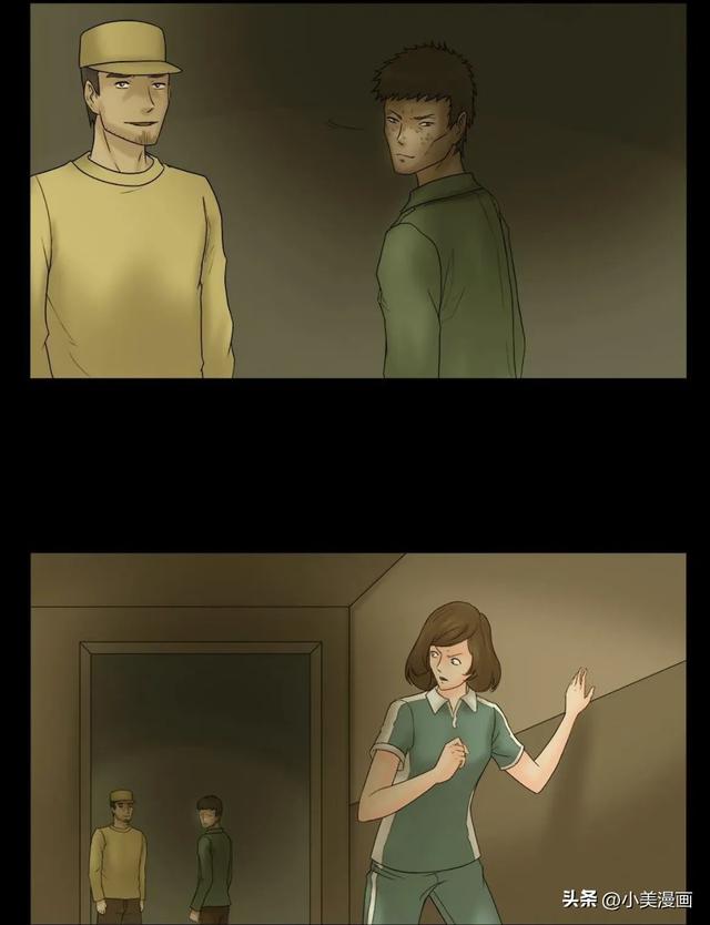 人性漫画【偷窥者】-17.jpg