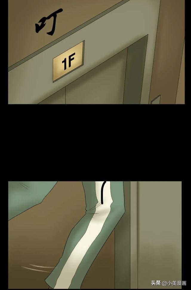 人性漫画【偷窥者】-19.jpg