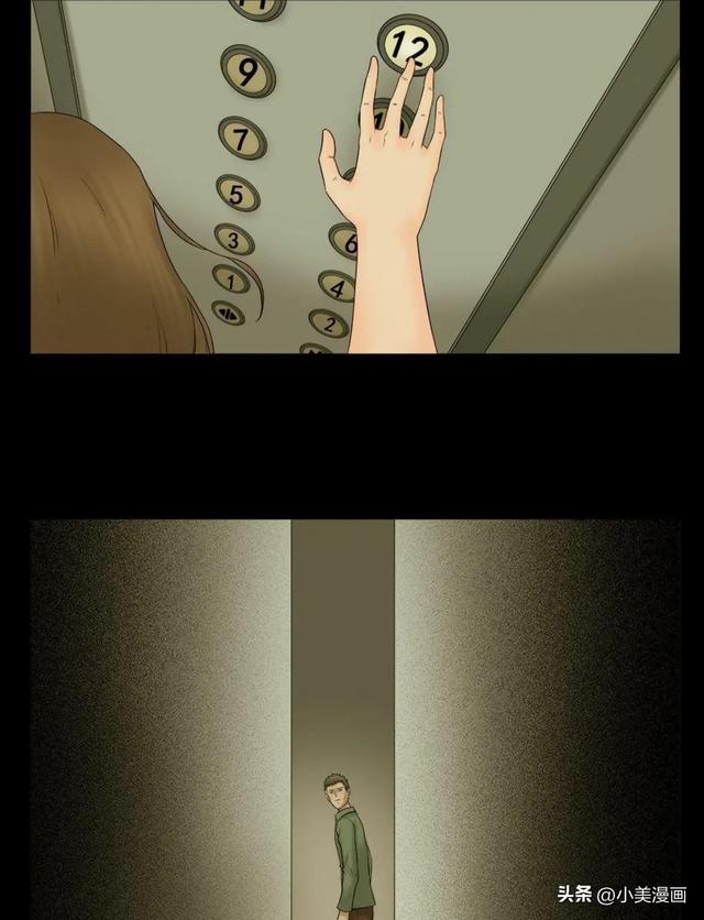 人性漫画【偷窥者】-20.jpg