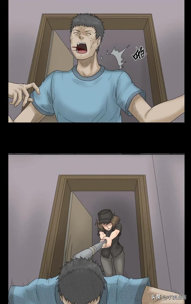 人性漫画【偷窥者】-33.jpg