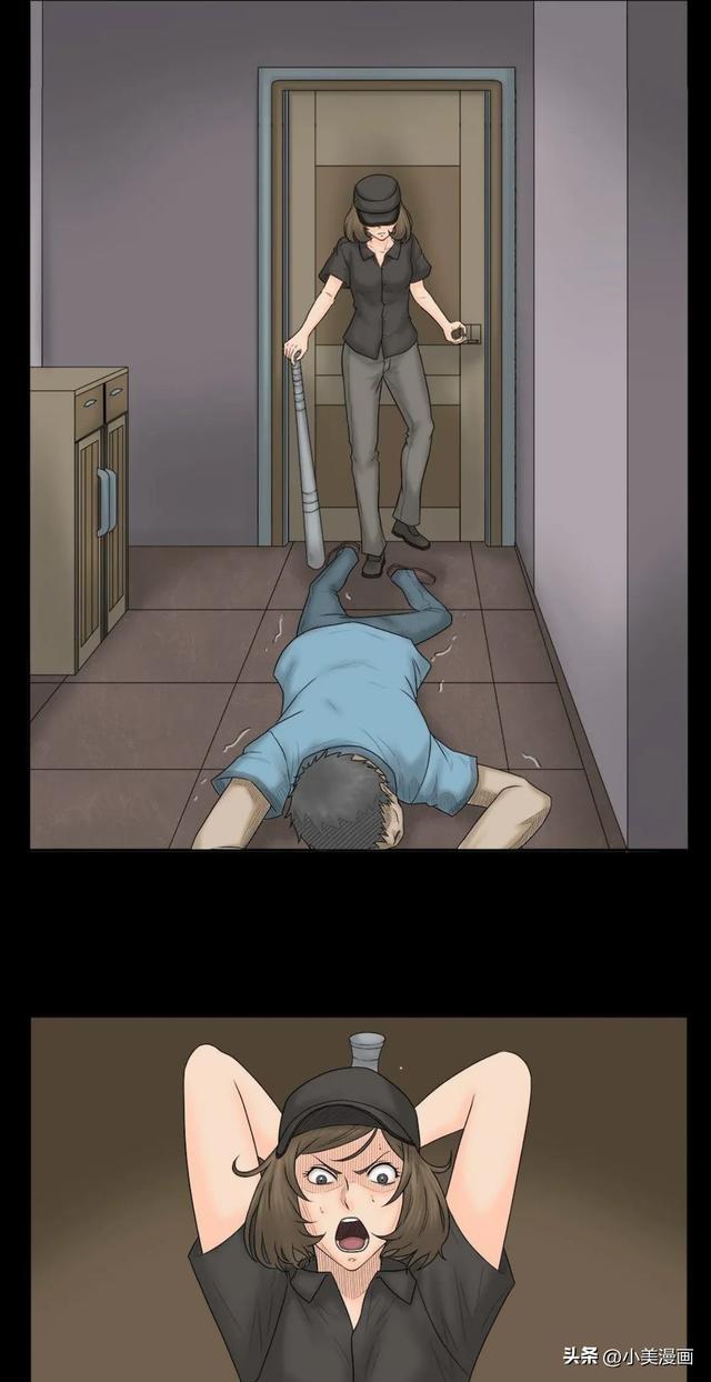 人性漫画【偷窥者】-34.jpg